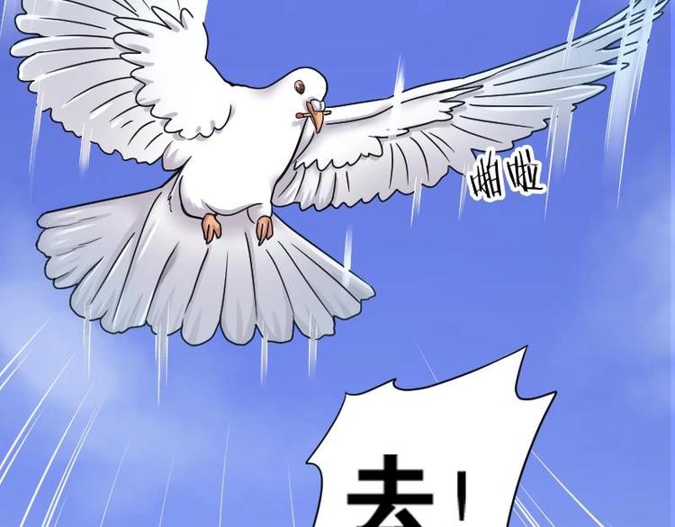 《剃头匠》漫画最新章节第8话 鸡鸣狗盗术 5免费下拉式在线观看章节第【38】张图片