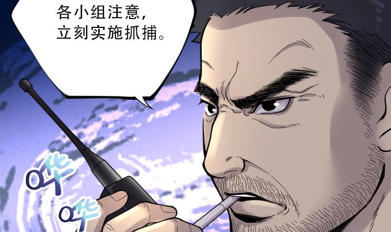 《剃头匠》漫画最新章节第71话 七宝奇谋术 6免费下拉式在线观看章节第【18】张图片