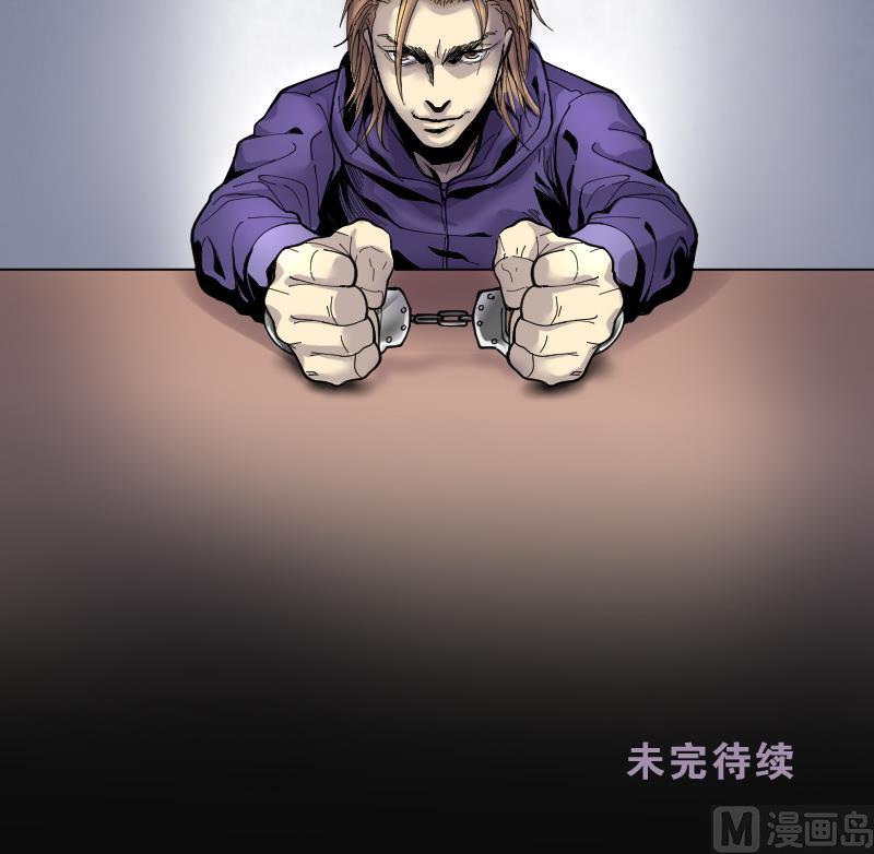 《剃头匠》漫画最新章节第72话 七宝奇谋术 7免费下拉式在线观看章节第【67】张图片