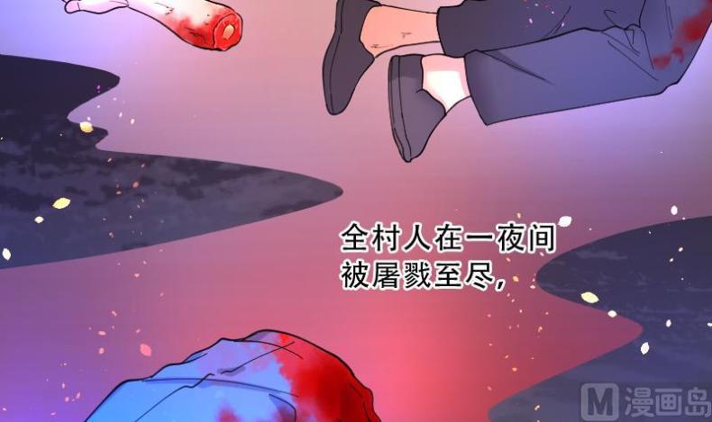 《剃头匠》漫画最新章节第74话 漂浮在水面上的金人 1免费下拉式在线观看章节第【28】张图片