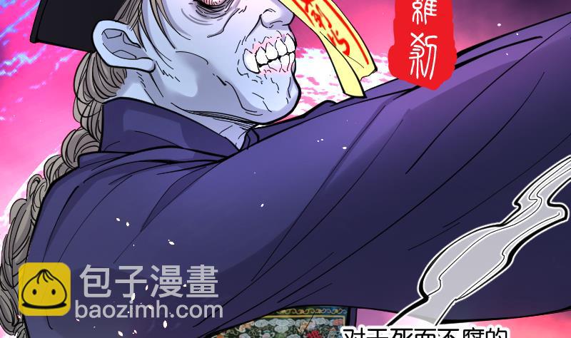 《剃头匠》漫画最新章节第74话 漂浮在水面上的金人 1免费下拉式在线观看章节第【39】张图片