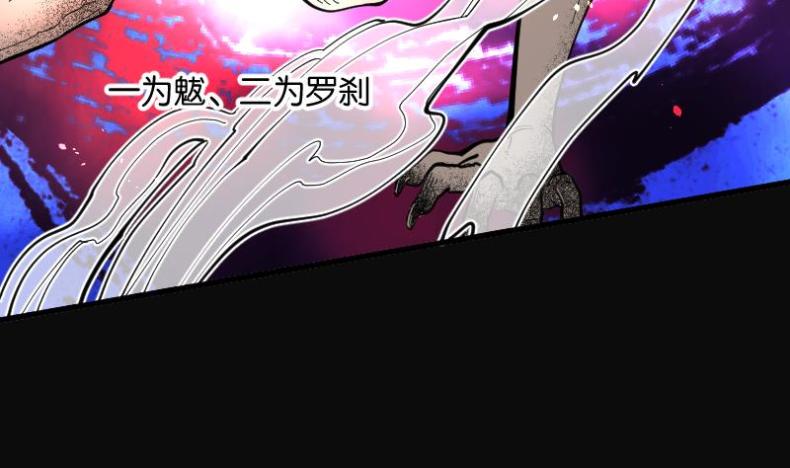 《剃头匠》漫画最新章节第74话 漂浮在水面上的金人 1免费下拉式在线观看章节第【41】张图片