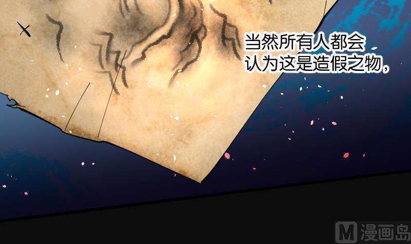 《剃头匠》漫画最新章节第74话 漂浮在水面上的金人 1免费下拉式在线观看章节第【55】张图片