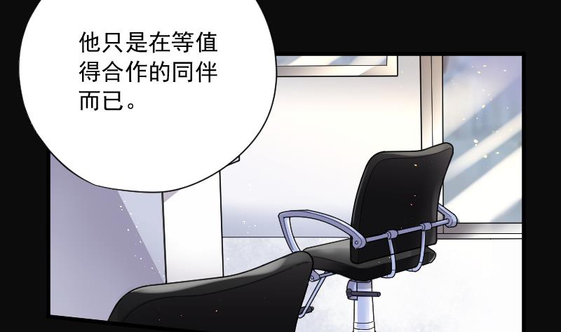 《剃头匠》漫画最新章节第74话 漂浮在水面上的金人 1免费下拉式在线观看章节第【69】张图片