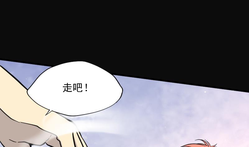 《剃头匠》漫画最新章节第74话 漂浮在水面上的金人 1免费下拉式在线观看章节第【71】张图片