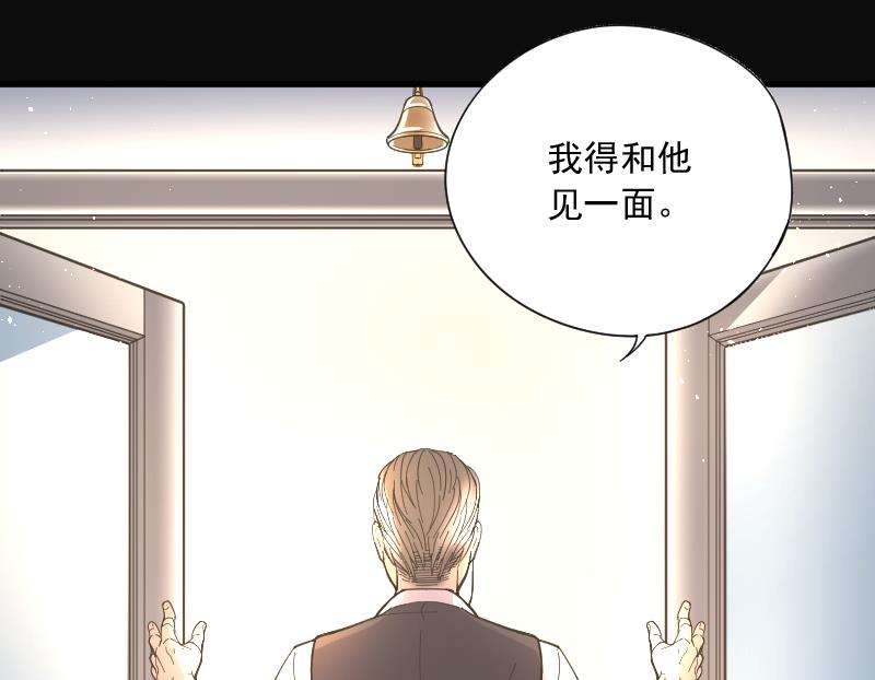 《剃头匠》漫画最新章节第74话 漂浮在水面上的金人 1免费下拉式在线观看章节第【74】张图片