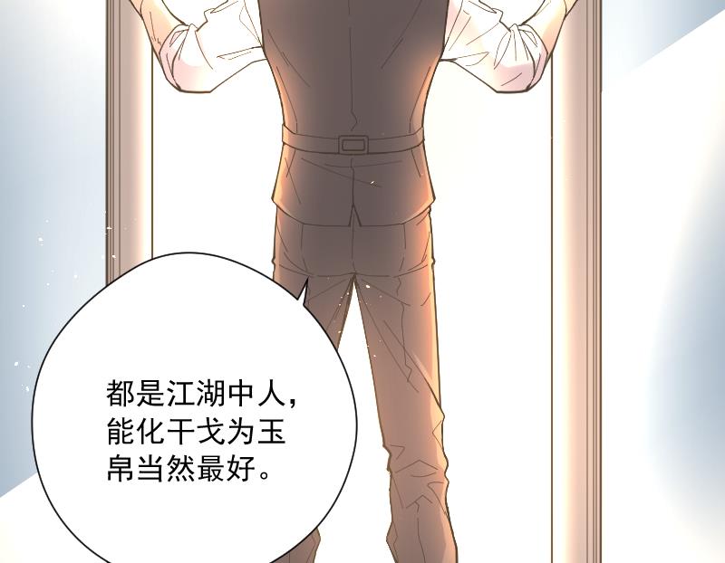 《剃头匠》漫画最新章节第74话 漂浮在水面上的金人 1免费下拉式在线观看章节第【75】张图片