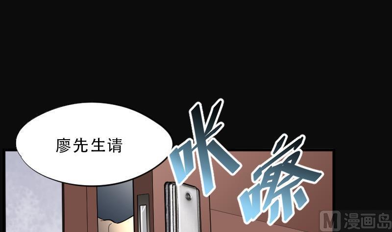 《剃头匠》漫画最新章节第75话 漂浮在水面上的金人 2免费下拉式在线观看章节第【10】张图片