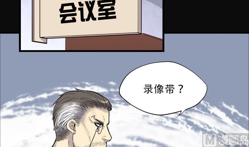 《剃头匠》漫画最新章节第75话 漂浮在水面上的金人 2免费下拉式在线观看章节第【28】张图片