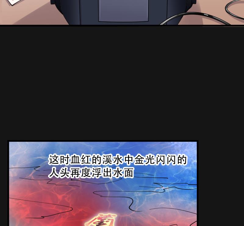 《剃头匠》漫画最新章节第75话 漂浮在水面上的金人 2免费下拉式在线观看章节第【65】张图片