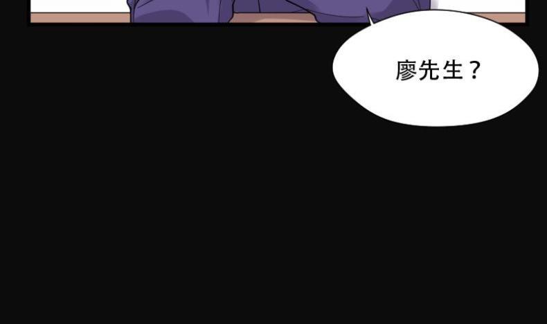 《剃头匠》漫画最新章节第76话 镇山妖 1免费下拉式在线观看章节第【23】张图片