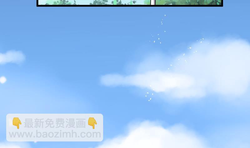 《剃头匠》漫画最新章节第77话 镇山妖 2免费下拉式在线观看章节第【14】张图片