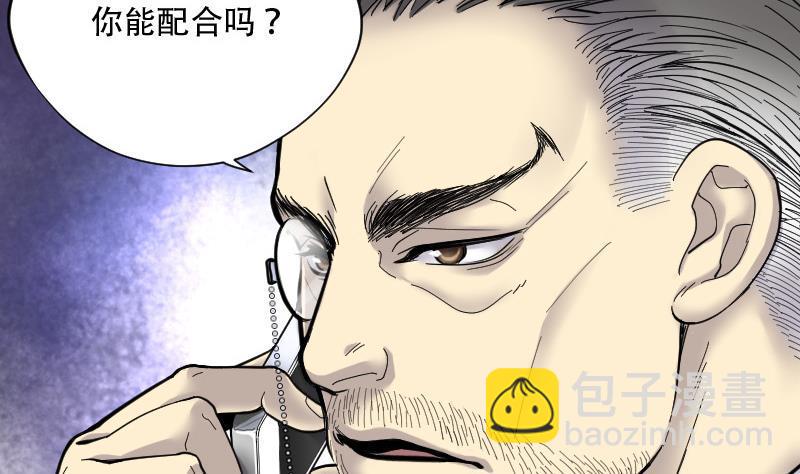 《剃头匠》漫画最新章节第77话 镇山妖 2免费下拉式在线观看章节第【50】张图片