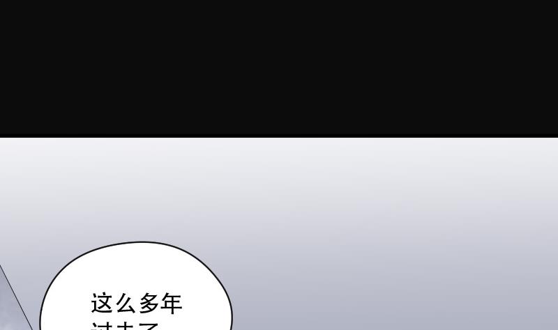 《剃头匠》漫画最新章节第77话 镇山妖 2免费下拉式在线观看章节第【54】张图片