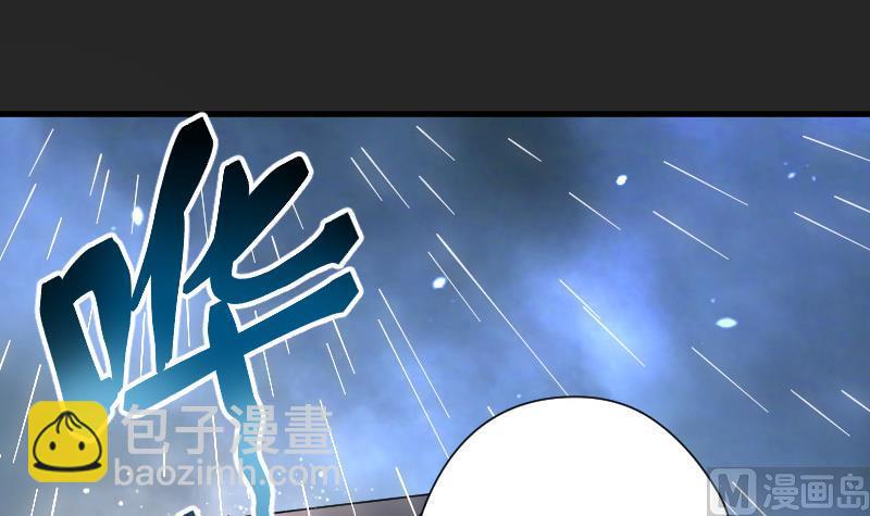 《剃头匠》漫画最新章节第78话 镇山妖 3免费下拉式在线观看章节第【25】张图片