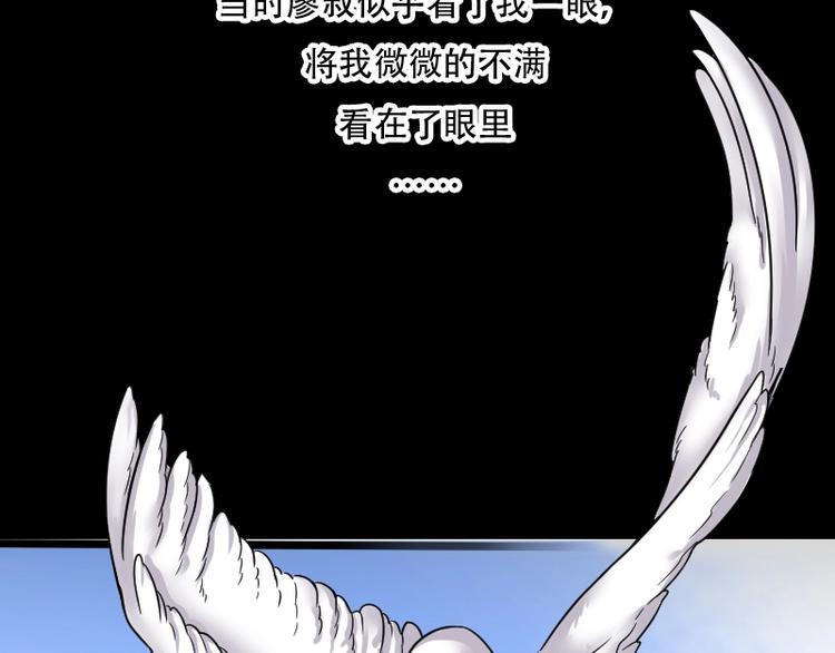 《剃头匠》漫画最新章节第9话 鸡鸣狗盗术 6免费下拉式在线观看章节第【12】张图片