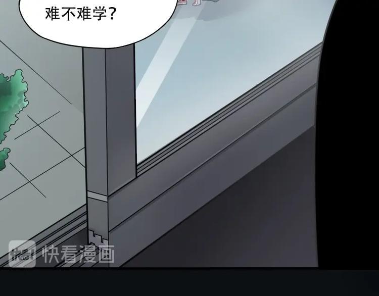 《剃头匠》漫画最新章节第9话 鸡鸣狗盗术 6免费下拉式在线观看章节第【23】张图片