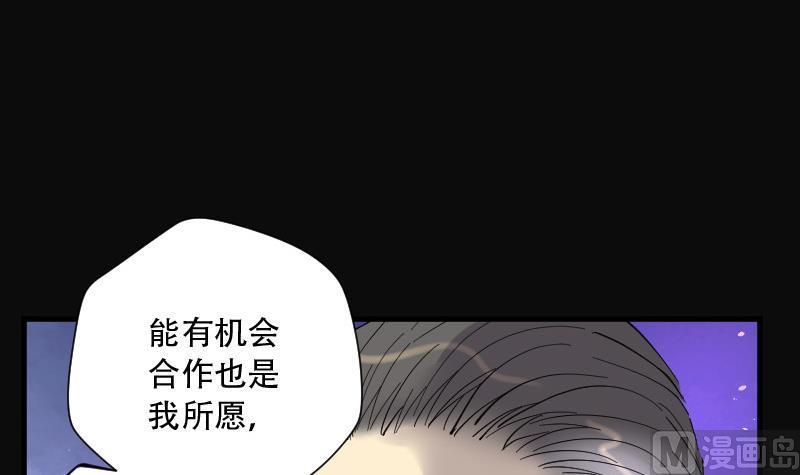 《剃头匠》漫画最新章节第81话 尸舔 1免费下拉式在线观看章节第【13】张图片