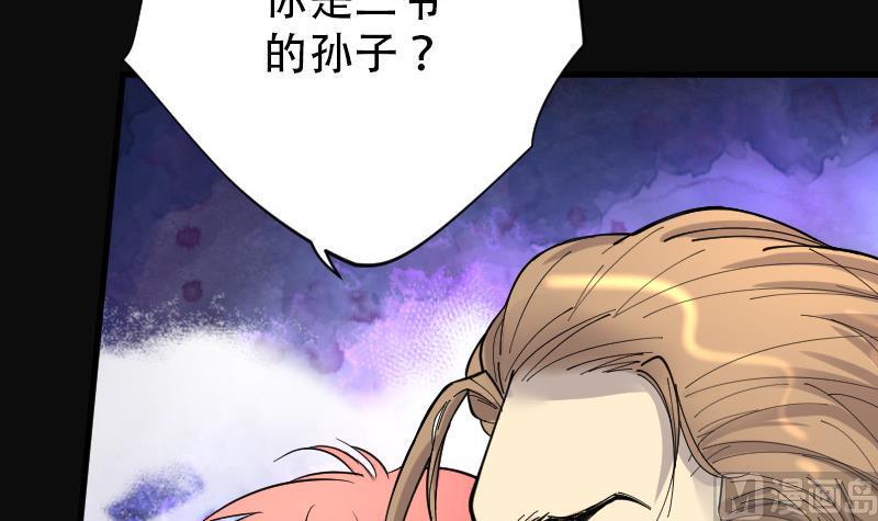 《剃头匠》漫画最新章节第83话 尸舔 3免费下拉式在线观看章节第【43】张图片