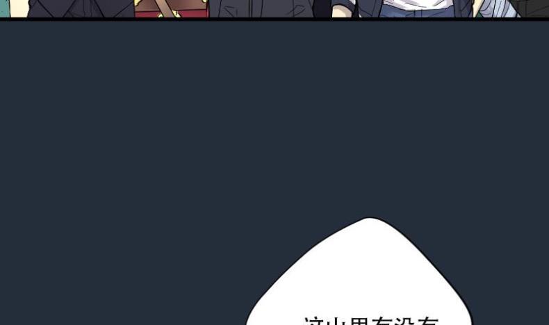 《剃头匠》漫画最新章节第84话 尸舔 4免费下拉式在线观看章节第【14】张图片