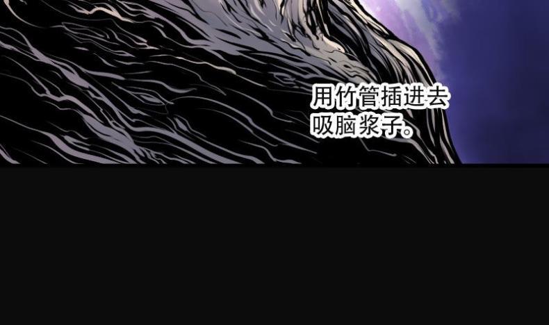 《剃头匠》漫画最新章节第84话 尸舔 4免费下拉式在线观看章节第【24】张图片