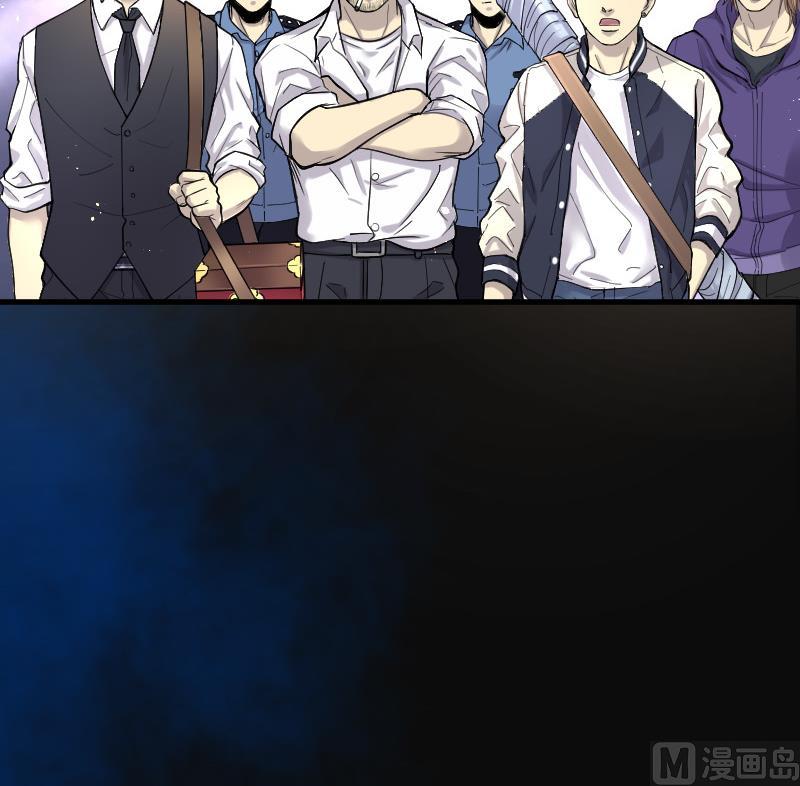 《剃头匠》漫画最新章节第84话 尸舔 4免费下拉式在线观看章节第【55】张图片