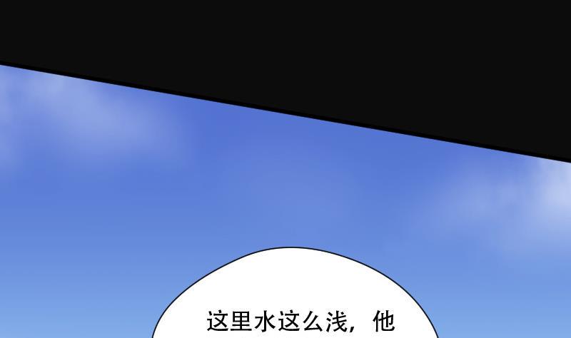 《剃头匠》漫画最新章节第85话 尸舔 5免费下拉式在线观看章节第【6】张图片