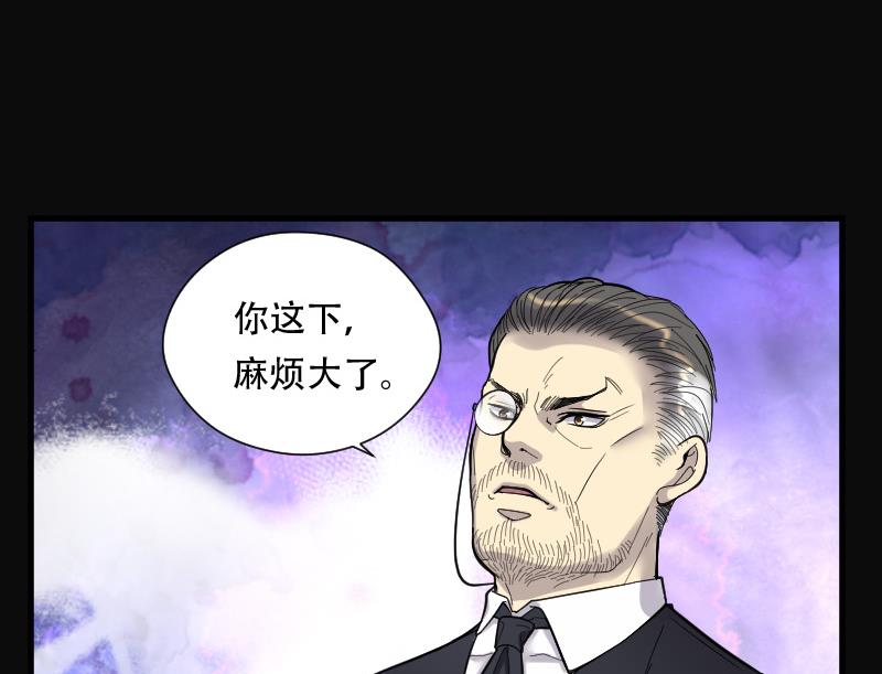 《剃头匠》漫画最新章节第86话 尸舔 6免费下拉式在线观看章节第【75】张图片