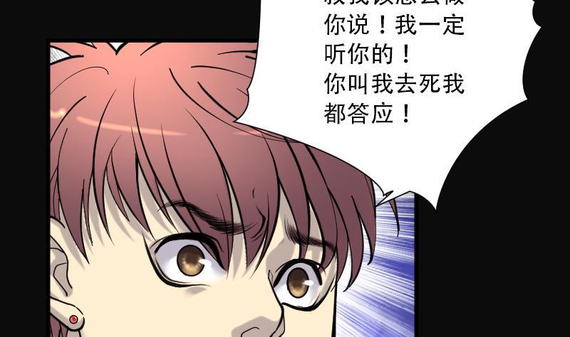 《剃头匠》漫画最新章节第87话 连星水龙 1免费下拉式在线观看章节第【42】张图片