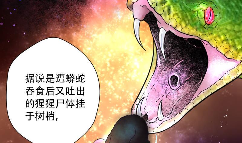 《剃头匠》漫画最新章节第89话 连星水龙 3免费下拉式在线观看章节第【11】张图片