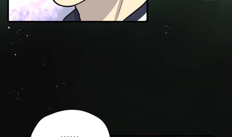 《剃头匠》漫画最新章节第89话 连星水龙 3免费下拉式在线观看章节第【42】张图片