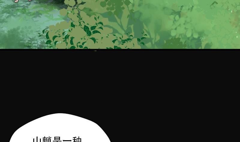 《剃头匠》漫画最新章节第89话 连星水龙 3免费下拉式在线观看章节第【8】张图片