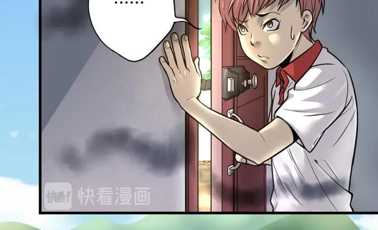 《剃头匠》漫画最新章节第10话 阴沉木 1免费下拉式在线观看章节第【21】张图片