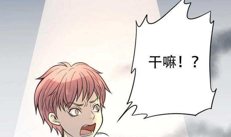 《剃头匠》漫画最新章节第10话 阴沉木 1免费下拉式在线观看章节第【8】张图片