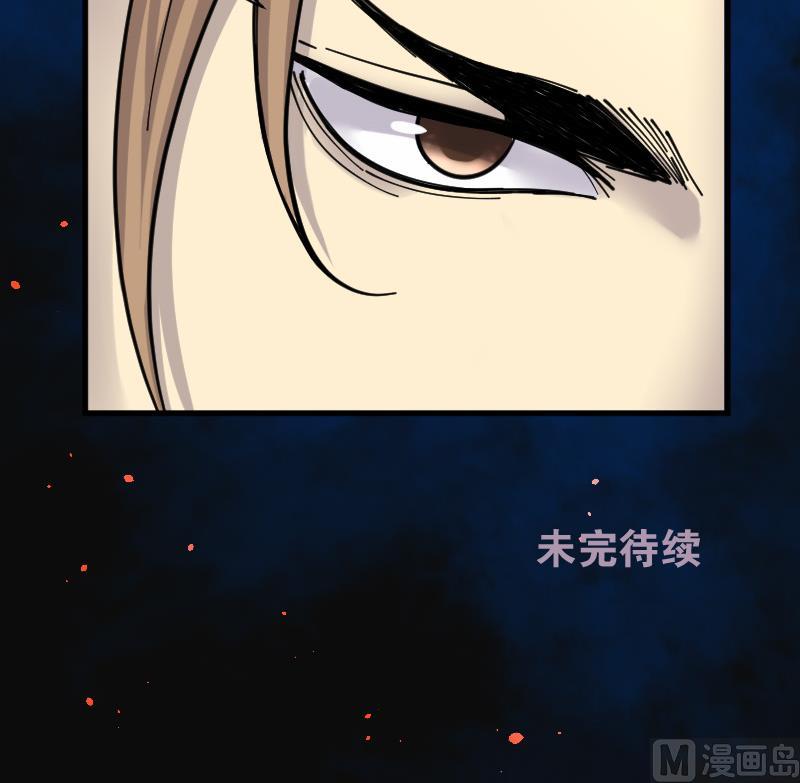 《剃头匠》漫画最新章节第91话 连星水龙 5免费下拉式在线观看章节第【67】张图片