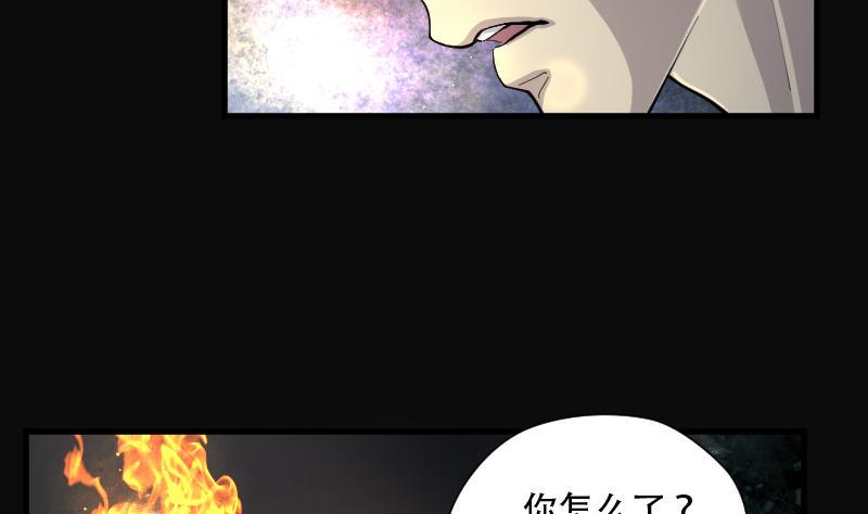 《剃头匠》漫画最新章节第95话 五雷镇尸杵 4免费下拉式在线观看章节第【39】张图片