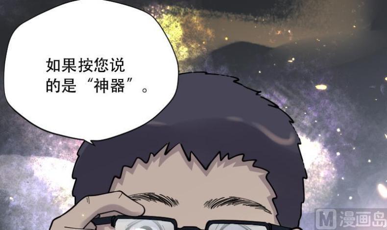 《剃头匠》漫画最新章节第96话 龙漦香 1免费下拉式在线观看章节第【13】张图片