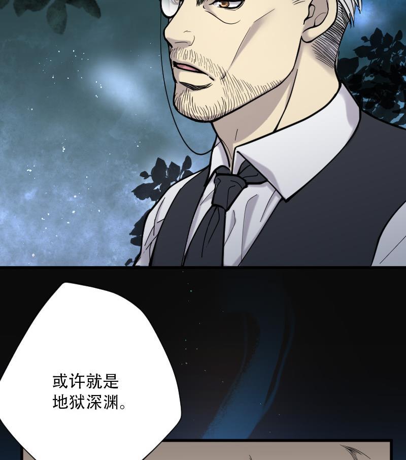 《剃头匠》漫画最新章节第97话 龙漦香 2免费下拉式在线观看章节第【42】张图片