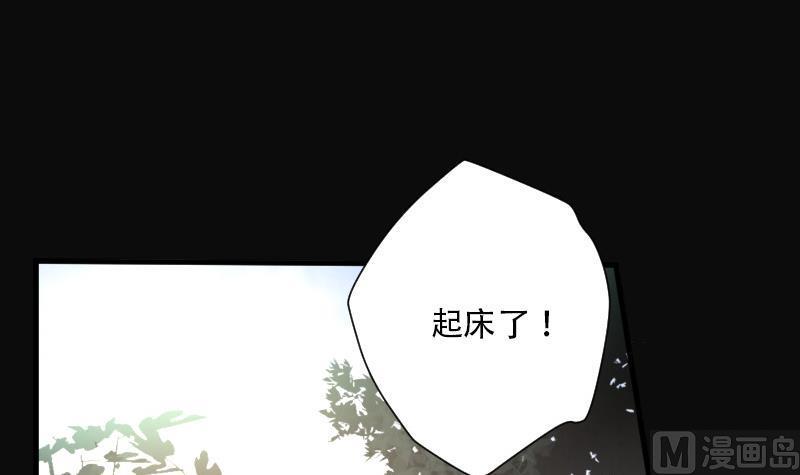 《剃头匠》漫画最新章节第98话 龙漦香 3免费下拉式在线观看章节第【19】张图片