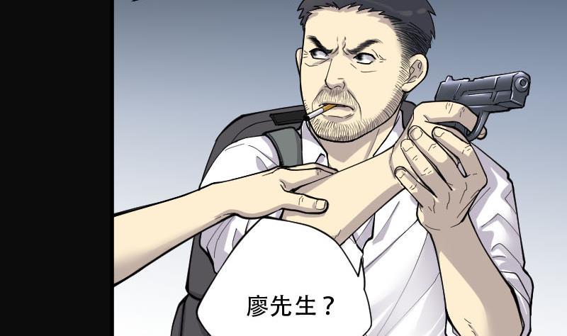 《剃头匠》漫画最新章节第99话 龙漦香 4免费下拉式在线观看章节第【33】张图片