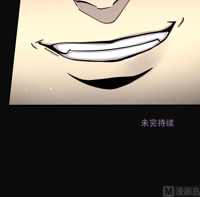 《剃头匠》漫画最新章节第99话 龙漦香 4免费下拉式在线观看章节第【58】张图片