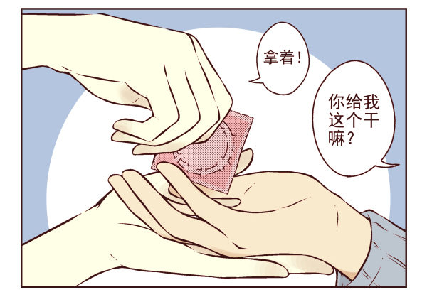 《同居男闺蜜》漫画最新章节第一季：1-10免费下拉式在线观看章节第【48】张图片