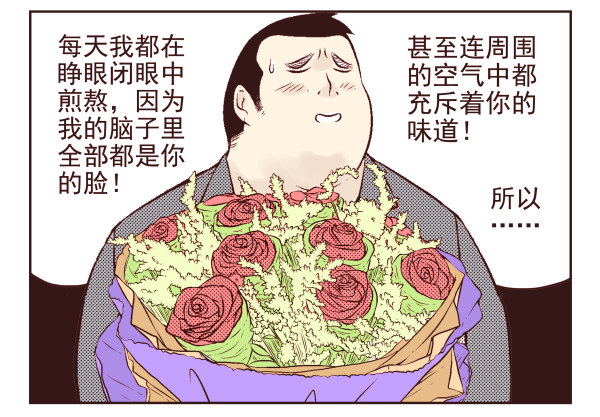 《同居男闺蜜》漫画最新章节第一季：1-10免费下拉式在线观看章节第【86】张图片