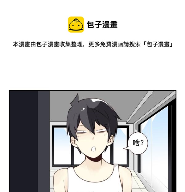 《同居男闺蜜》漫画最新章节第三季81-83：受害者免费下拉式在线观看章节第【36】张图片