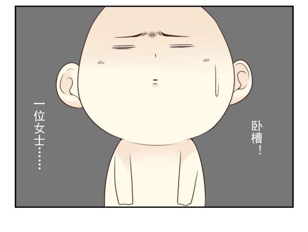 《同居男闺蜜》漫画最新章节第三季81-83：受害者免费下拉式在线观看章节第【38】张图片