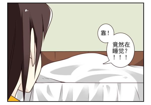 《同居男闺蜜》漫画最新章节第三季81-83：受害者免费下拉式在线观看章节第【6】张图片