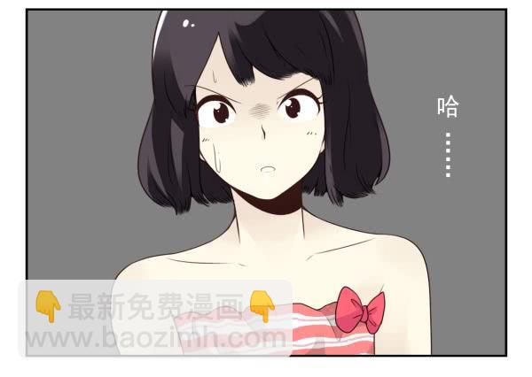 《同居男闺蜜》漫画最新章节第三季86-87：你住我隔壁？免费下拉式在线观看章节第【16】张图片