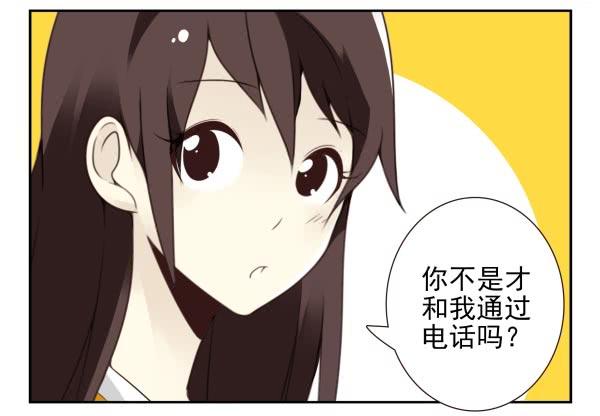 《同居男闺蜜》漫画最新章节第三季86-87：你住我隔壁？免费下拉式在线观看章节第【20】张图片