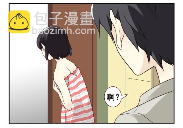 《同居男闺蜜》漫画最新章节第三季86-87：你住我隔壁？免费下拉式在线观看章节第【23】张图片