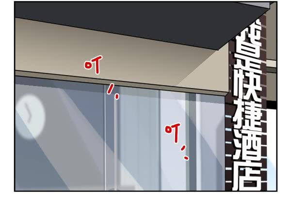 《同居男闺蜜》漫画最新章节第三季98-100，回家免费下拉式在线观看章节第【15】张图片